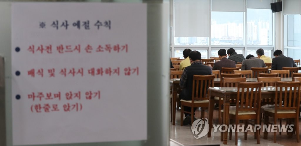 '마주 앉지 못하고 말없이'