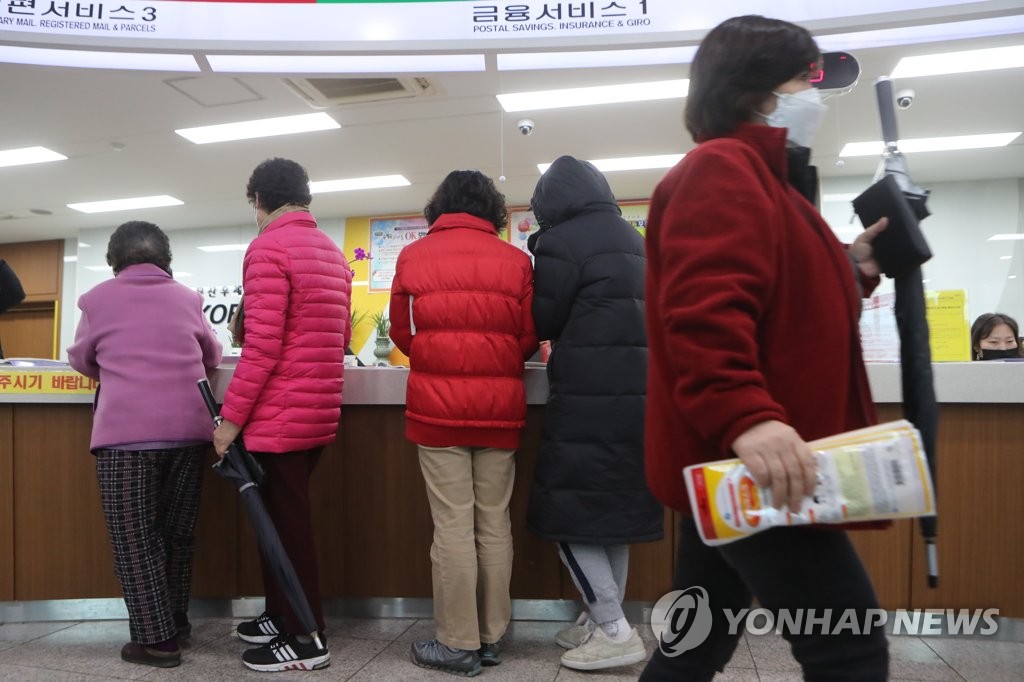 우체국에서 마스크 판매 시작