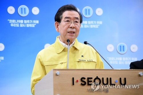 박원순 서울시장