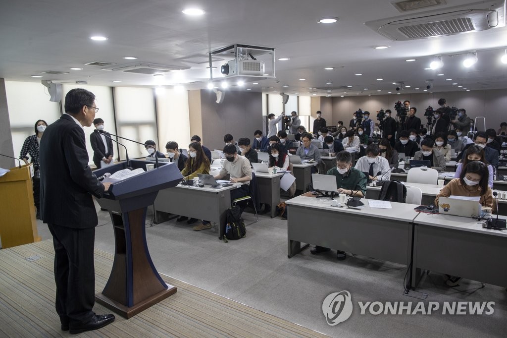 Financial Services Commission Chairman Eun Sung-soo (at podium) announces a set of measures to help stabilize financial markets hit hard by the spread of the new coronavirus in Seoul on March 24, 2020. (Yonhap)