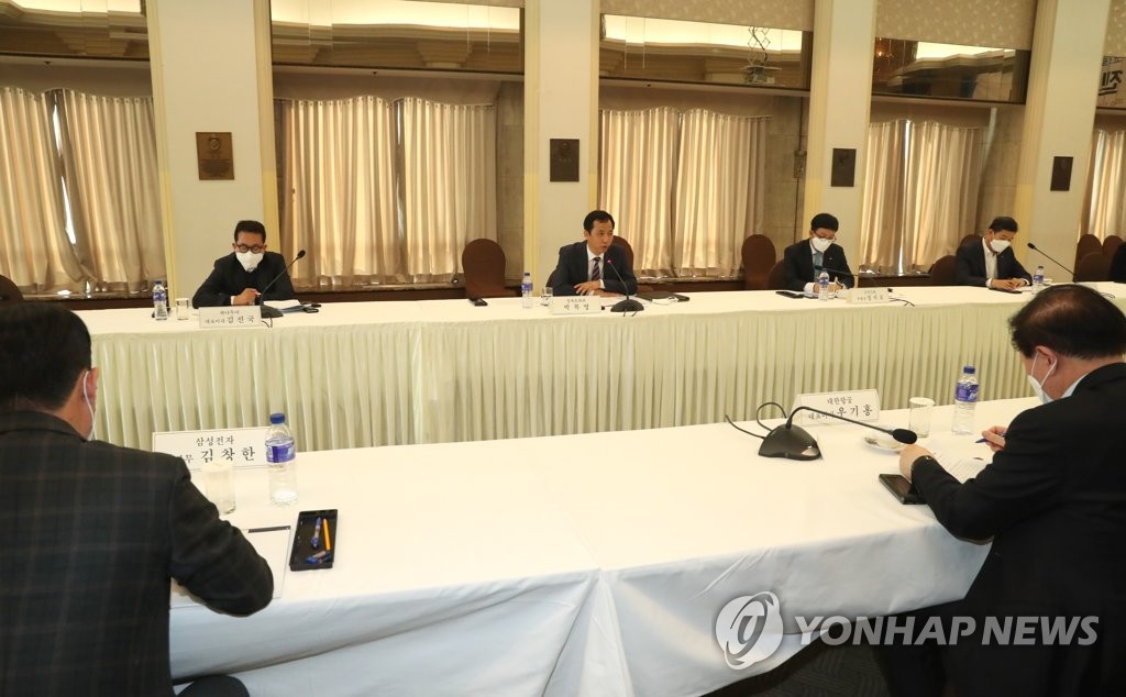 코로나19 극복 간담회