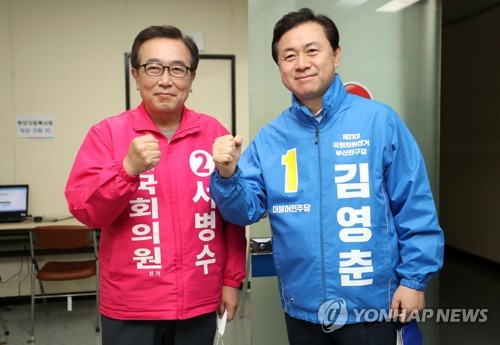 선전 다짐하는 김영춘 서병수