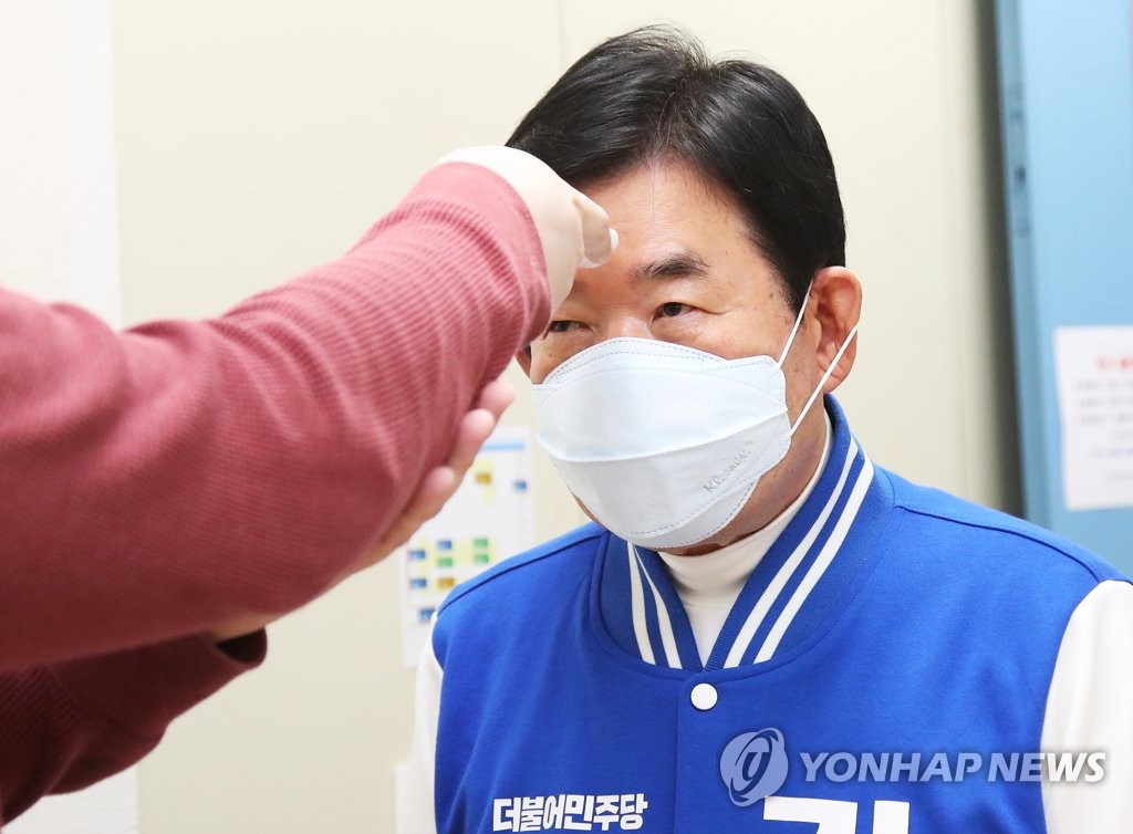 체온 측정하는 김진표
