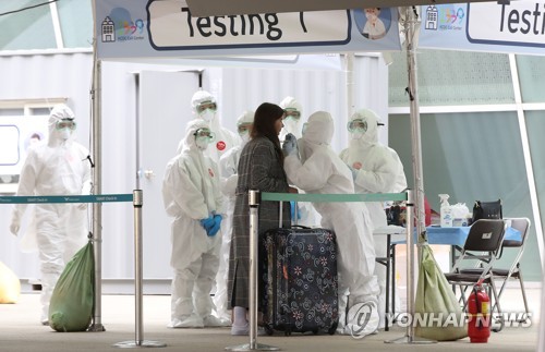 인천공항 '워킹 스루' 진료소