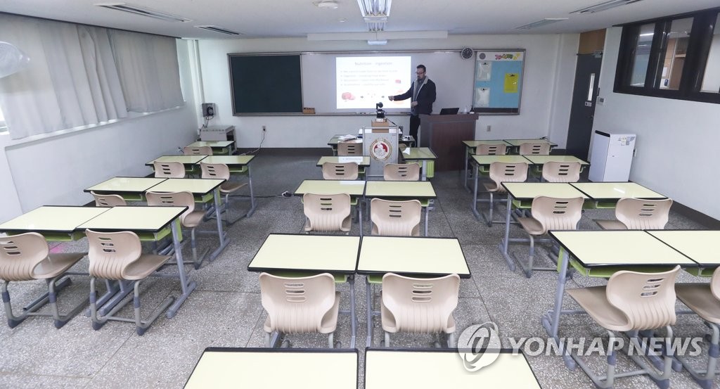 온라인으로 수업 중