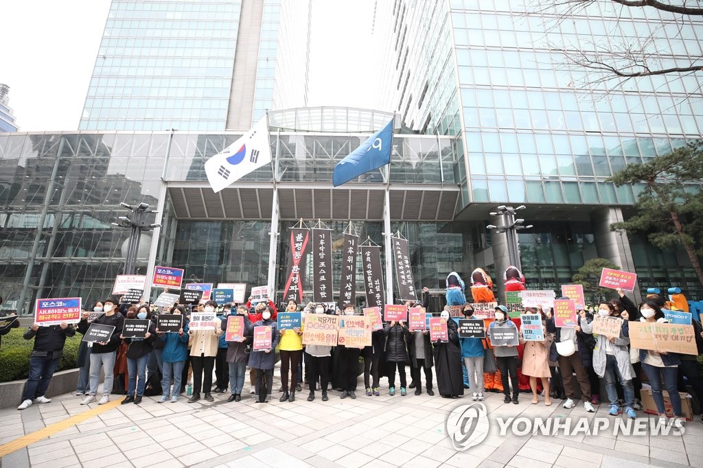 Environmental activists' rally Environmental activists' rally
