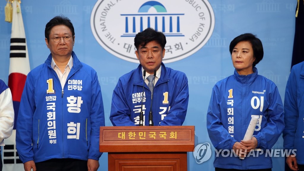종부세 감면 관련 발언하는 김병욱 의원