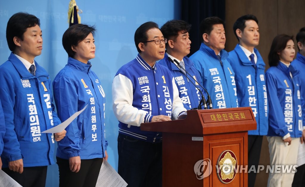 민주당, 종부세 감면 관련 부동산 대책 합동 기자회견