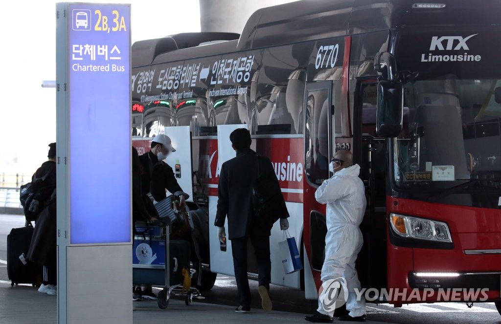 "해외입국자 귀가는 승용차로…안되면 전용 공항버스·KTX 지원"