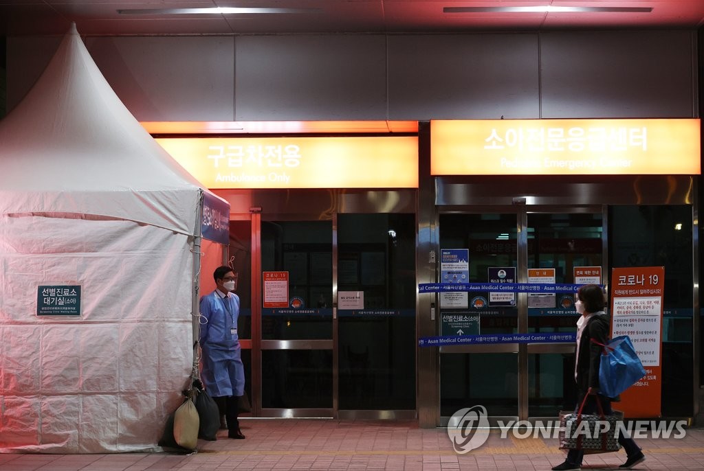 The pediatric emergency center of Asan Medical Center, a major general hospital in Seoul, is closed after a nine-year-old hospitalized girl tested positive for the novel coronavirus on March 31, 2020. (Yonhap)