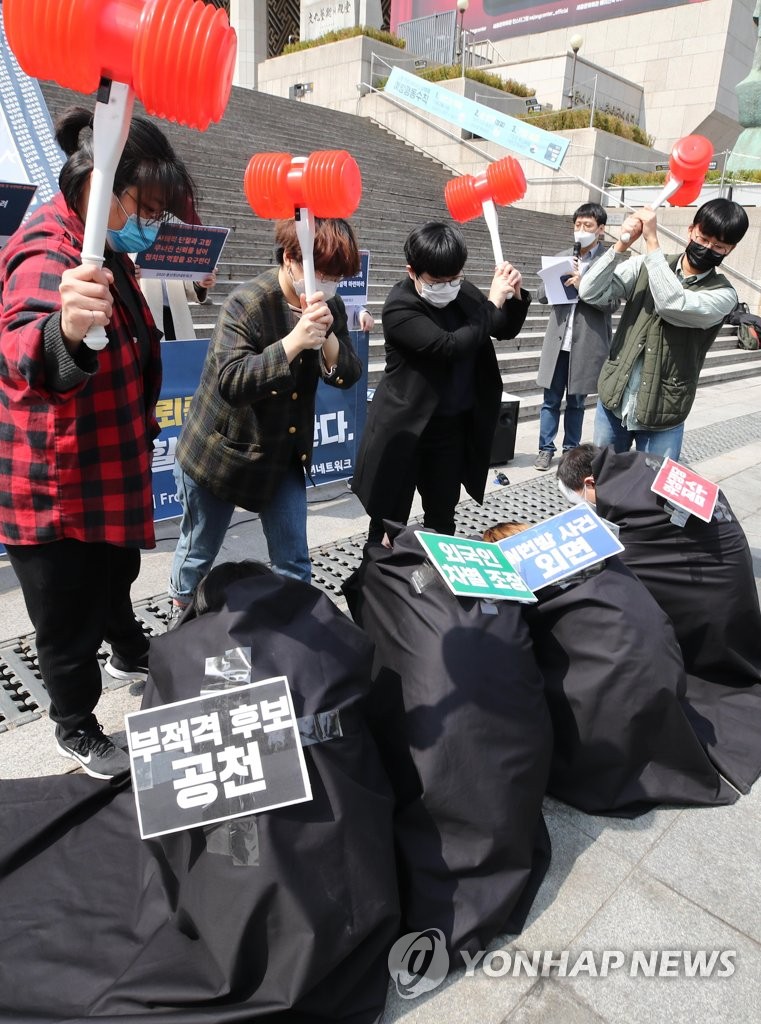 '제 역할 못 하는 정치 규탄한다!'