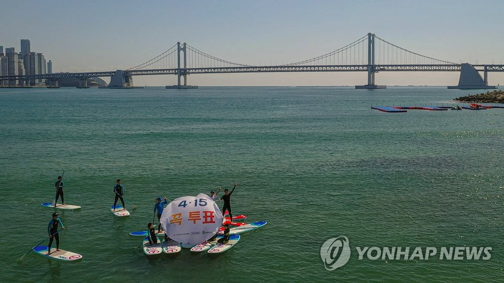 총선 D-10, 꼭 투표하세요