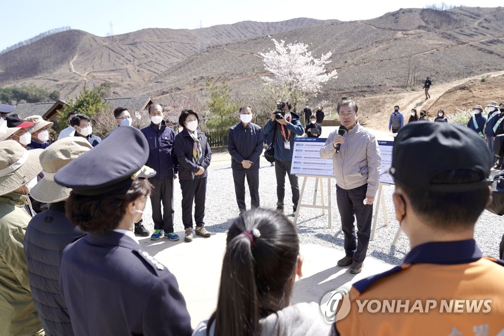 President Moon visits site of forest fire President Moon visits site of forest fire