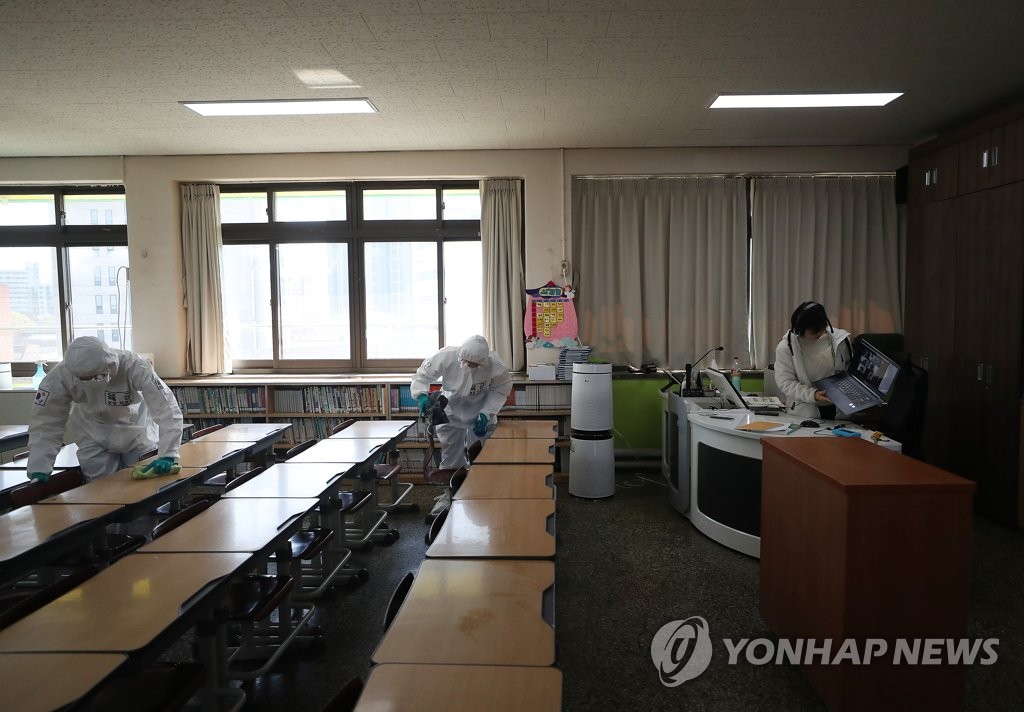 '애들아, 교실은 방역 중이란다'