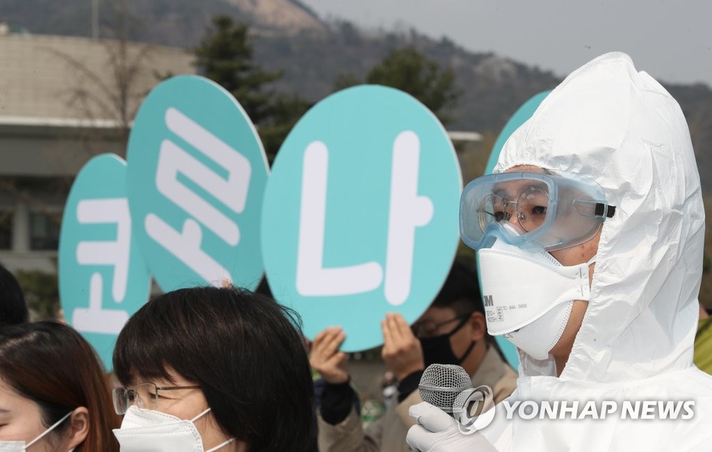 보건의료노조, 사회적 대화 촉구 기자회견