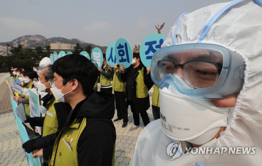 사회적 대화 촉구 기자회견
