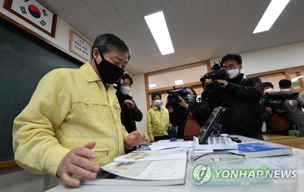 학생들과 영상 통화하는 박백범 차관