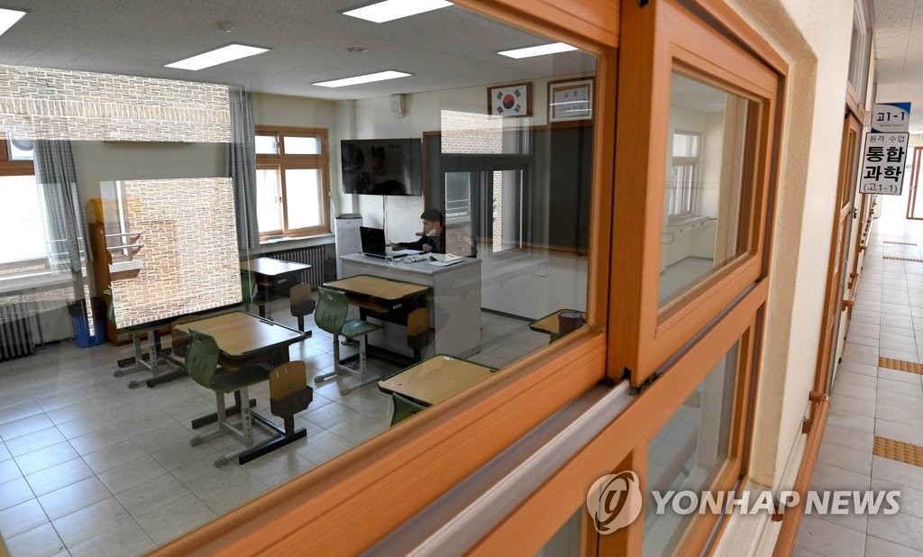 서울맹학교 원격수업