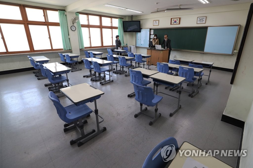 조금은 낯선 온라인 개학식