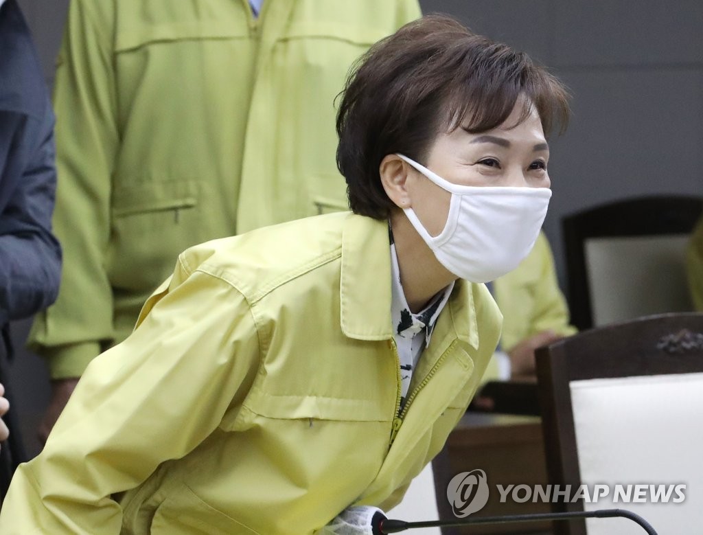 국정현안점검조정회의 참석하는 김현미 장관
