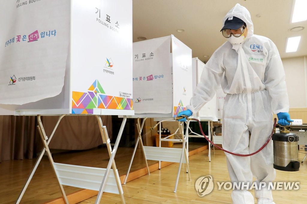 안심하고 투표할 수 있도록