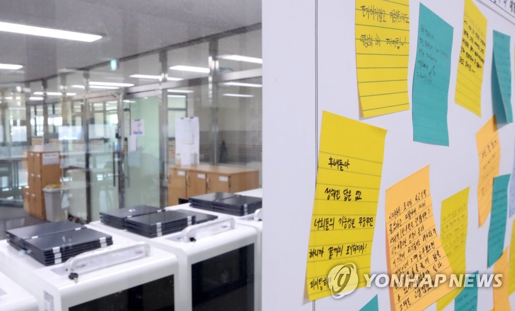 기다리는 것들, 선배의 응원 그리고 온라인 대여 노트북