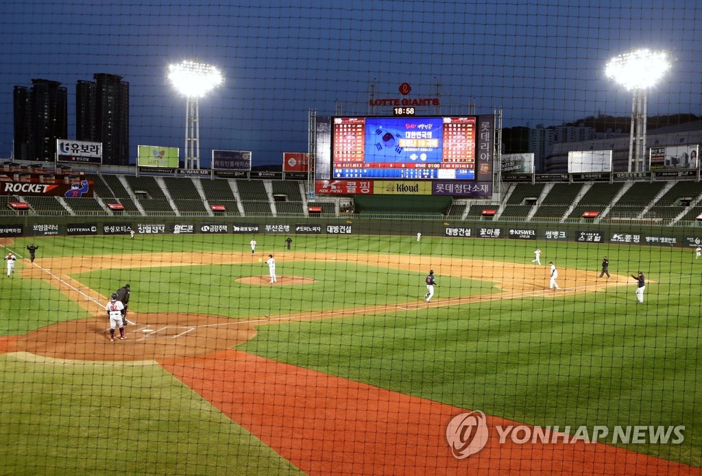 An intrasquad game for the Lotte Giants is under way at Sajik Stadium in Busan, 450 kilometers southeast of Seoul, on April 10, 2020. (Yonhap)