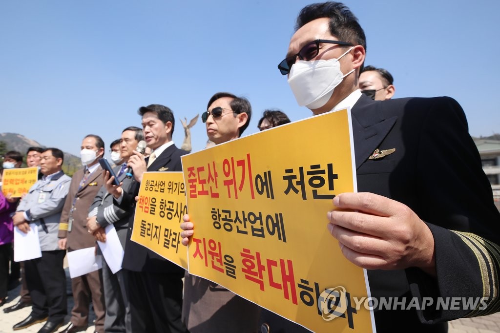 위기에 처한 항공산업 지원 확대 촉구