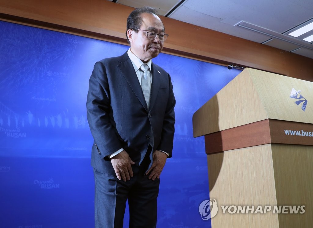 오거돈 부산시장 '충격' 사퇴