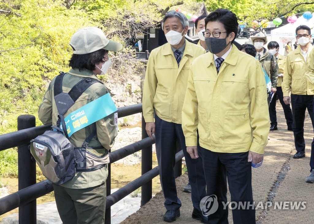 북한산 자원봉사자와 대화 나누는 조명래 환경부 장관