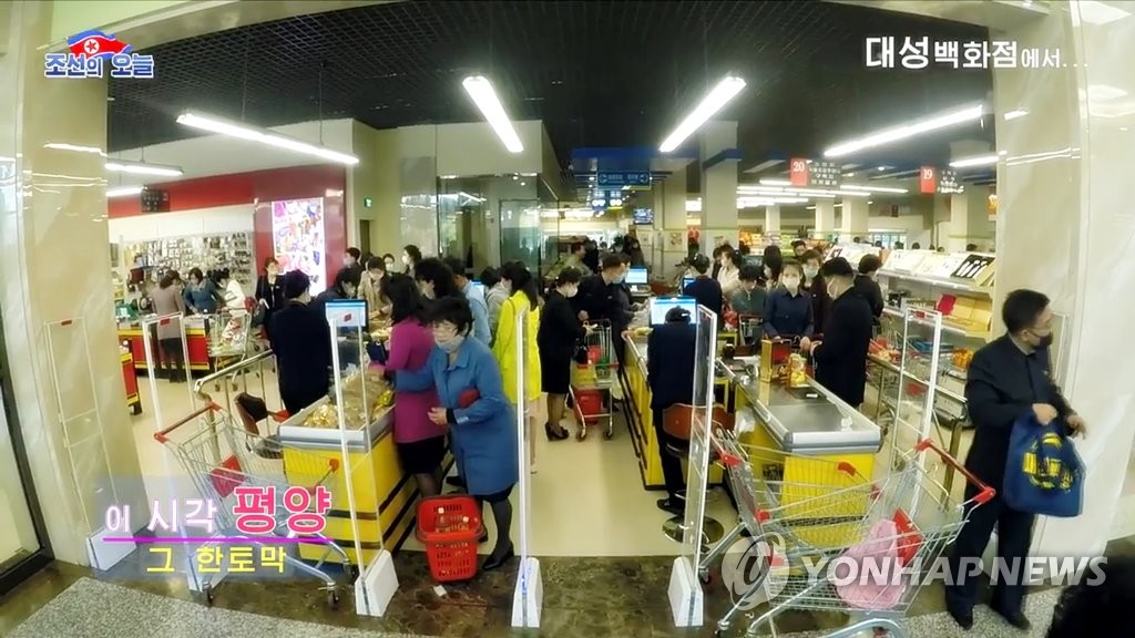 '코로나19 두렵지 않아'…다시 붐비는 평양 대성백화점