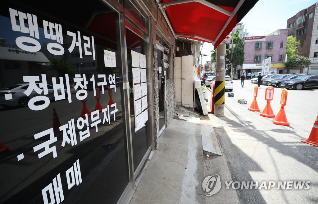 용산 철도정비창 일대, 20일부터 토지거래허가구역