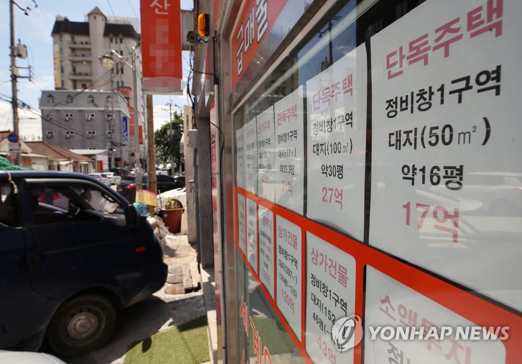 용산 철도정비창 일대, 20일부터 토지거래허가구역
