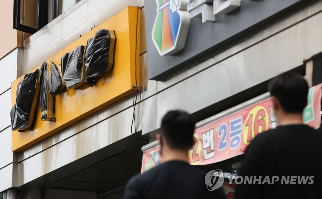 코인노래방 코로나19 확산 온상되나