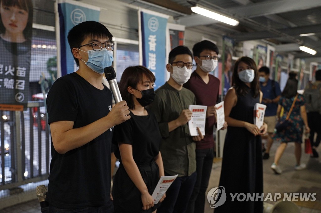홍콩보안법 비난하는 홍콩 민주화 시위 주역 조슈아 웡