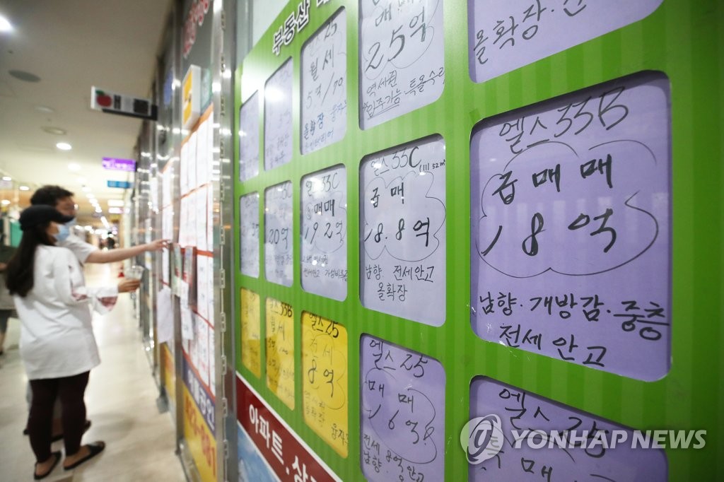 서울 아파트, 가격 오르고 거래 주춤