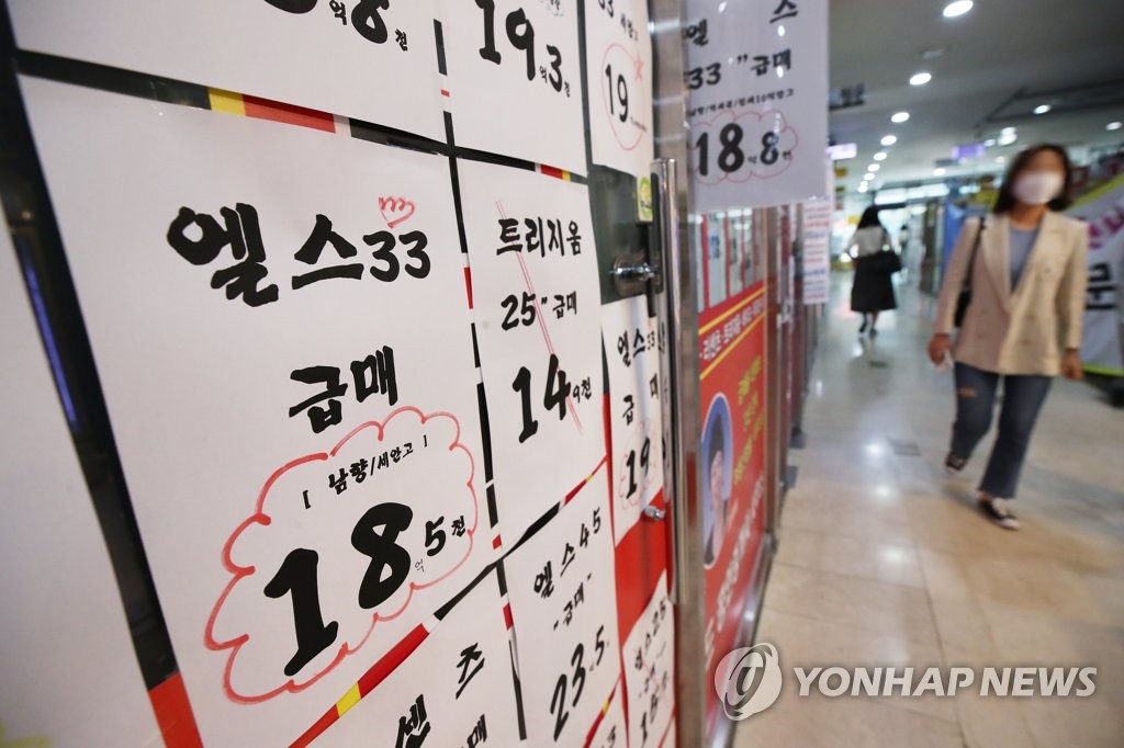 서울 아파트 보유세·양도세 절세 거래 '끝물'