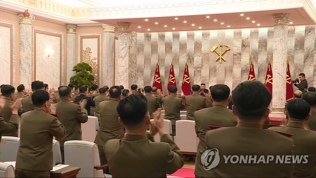 북한 노동당 중앙군사위원회 제7기 제4차 확대회의