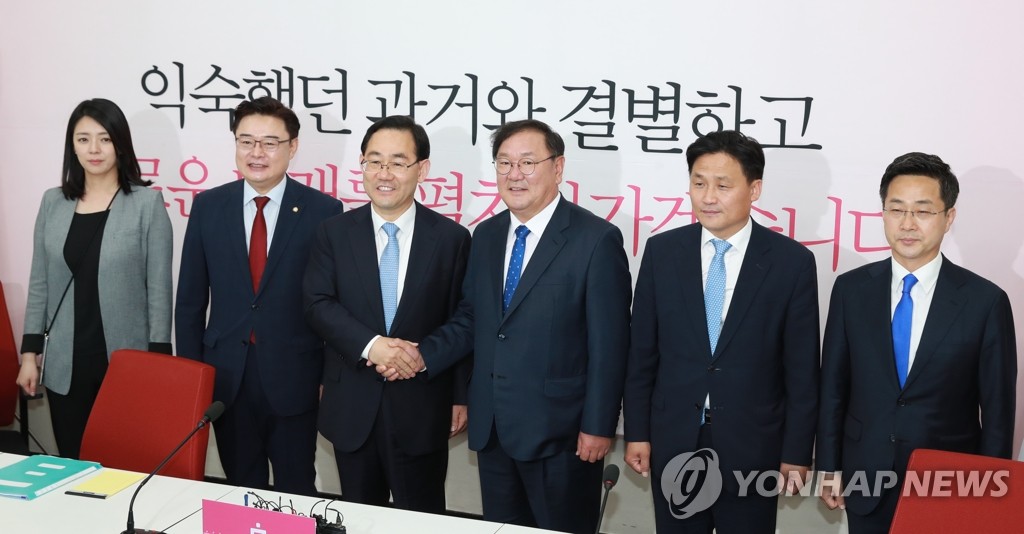여야 원내대표 회동