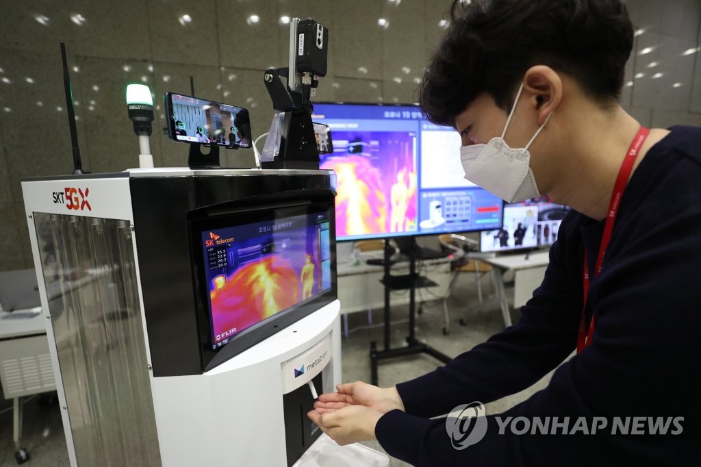 5G, AI로 무장한 방역 로봇