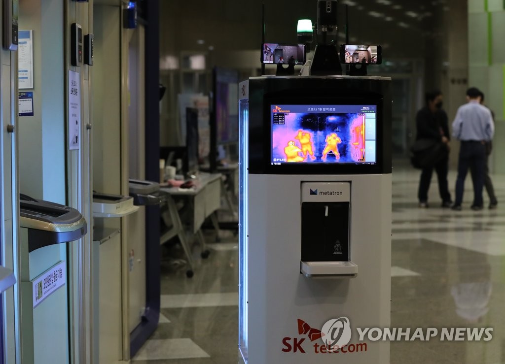 5G, AI로 무장한 코로나19 방역 '자외선 살균 중'