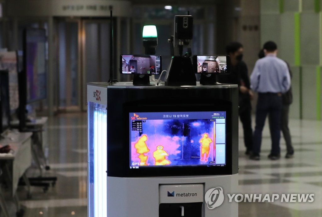 5G, AI로 무장한 코로나19 방역 '자외선 살균 중'