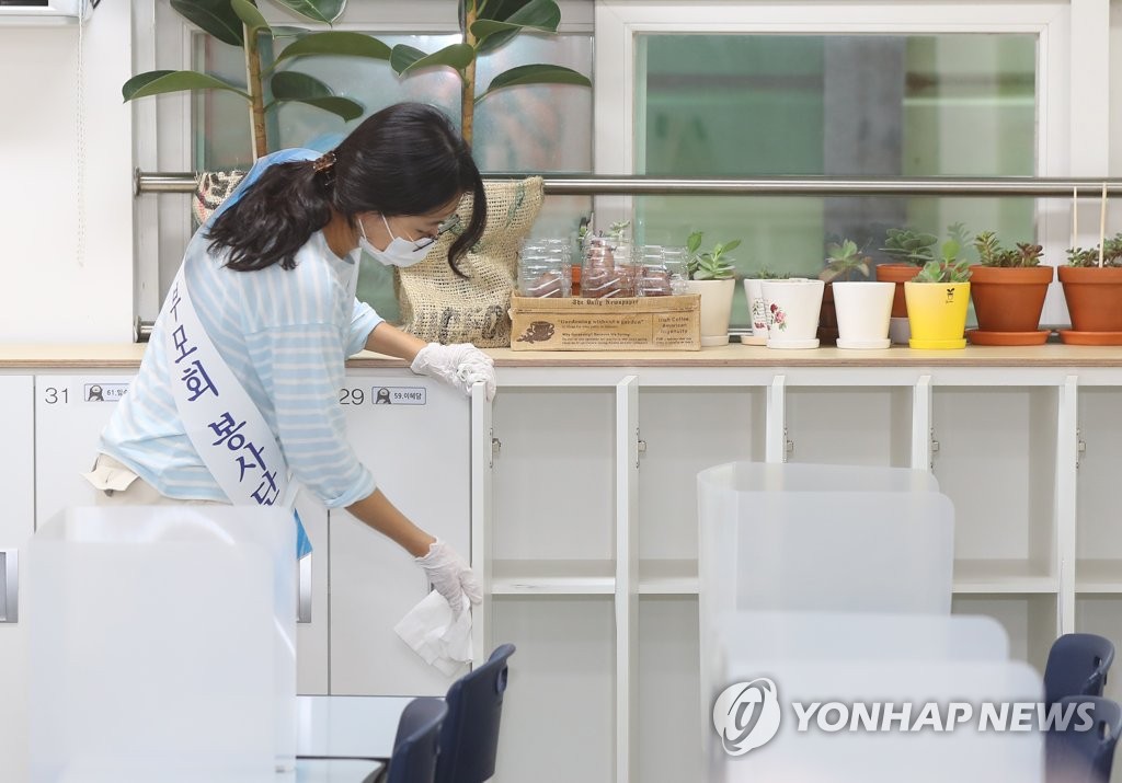 '엄마가 깨끗하게 지켜줄게'