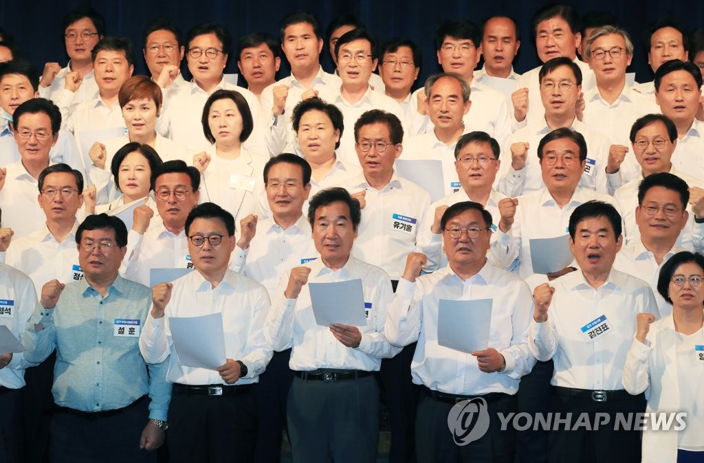 Ruling party lawmakers-elect Ruling party lawmakers-elect