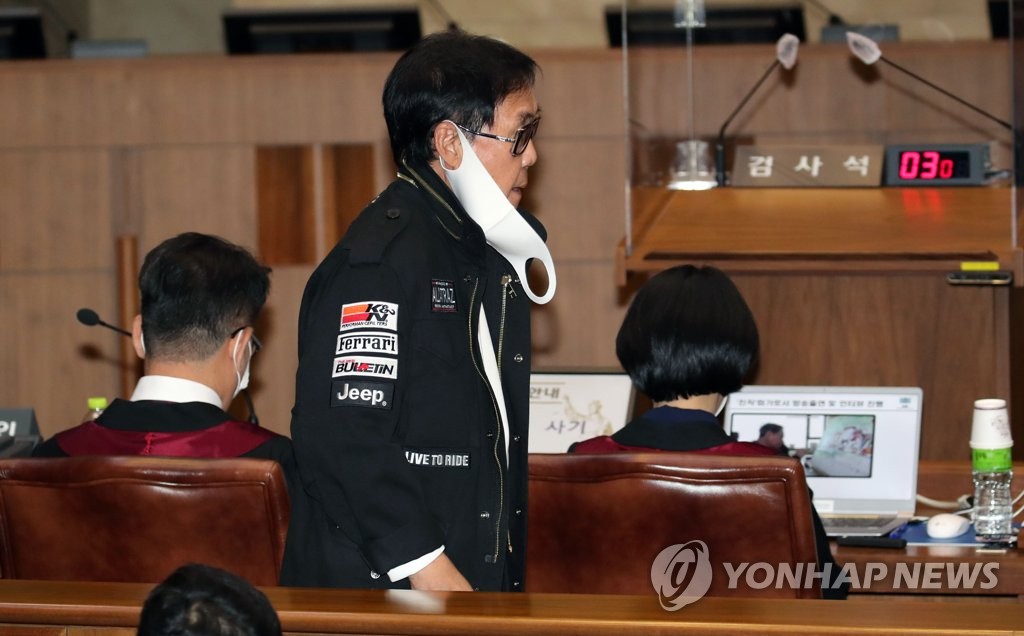 대법정 들어서는 조영남