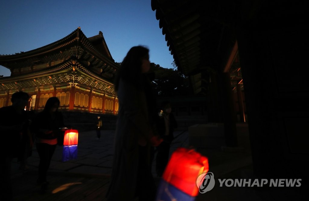 창덕궁 달빛기행