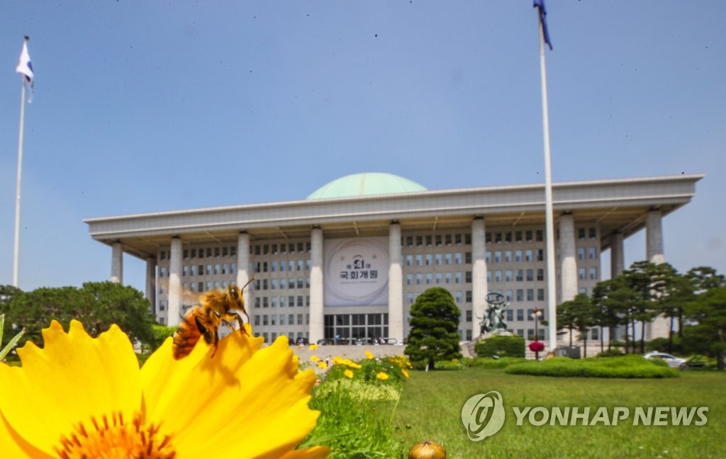 "이제 국민을 위해 일하는 국회로"