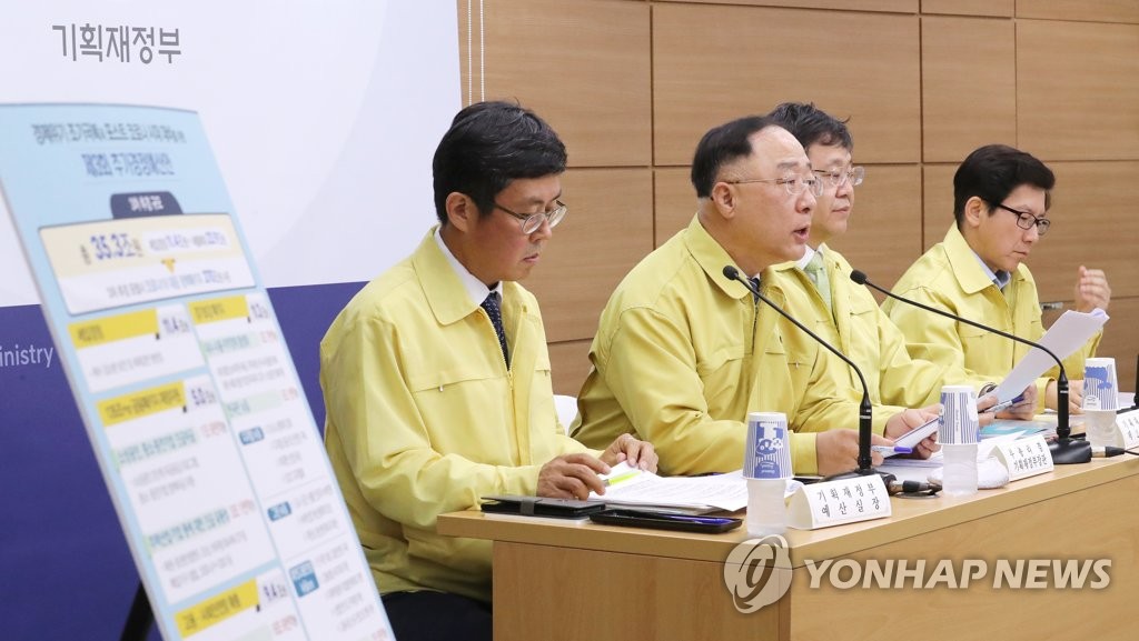 3차 추경 사전브리핑하는 홍남기 부총리