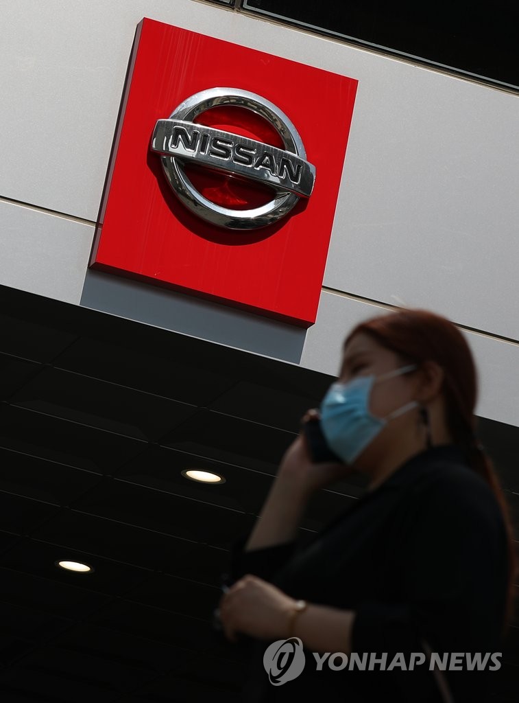 日産が韓国撤退へ 日産が韓国撤退へ