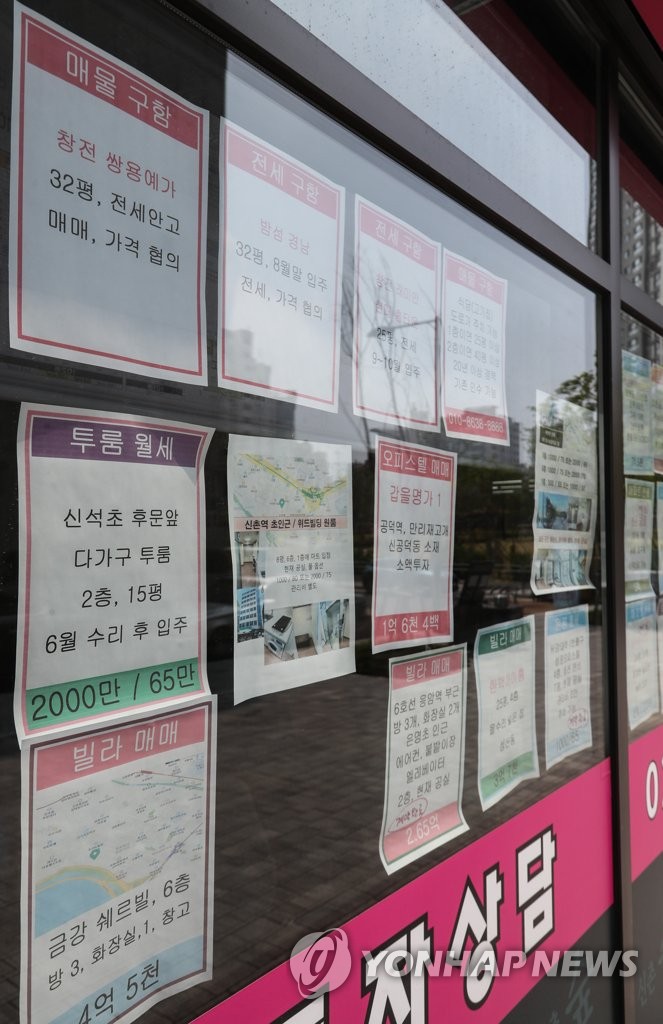 4월 서울 아파트 거래량 3분의 1 줄어…경기도도 25%↓